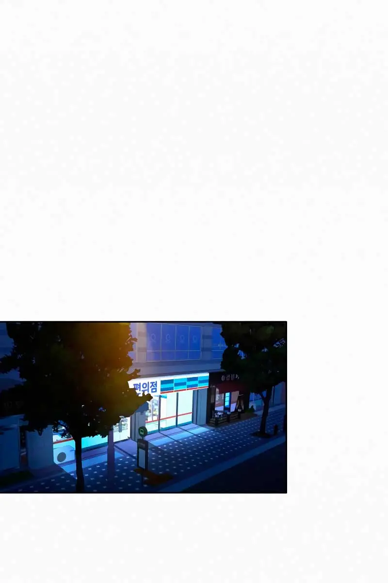 Pure Love Operation Chapter 93 Page 101