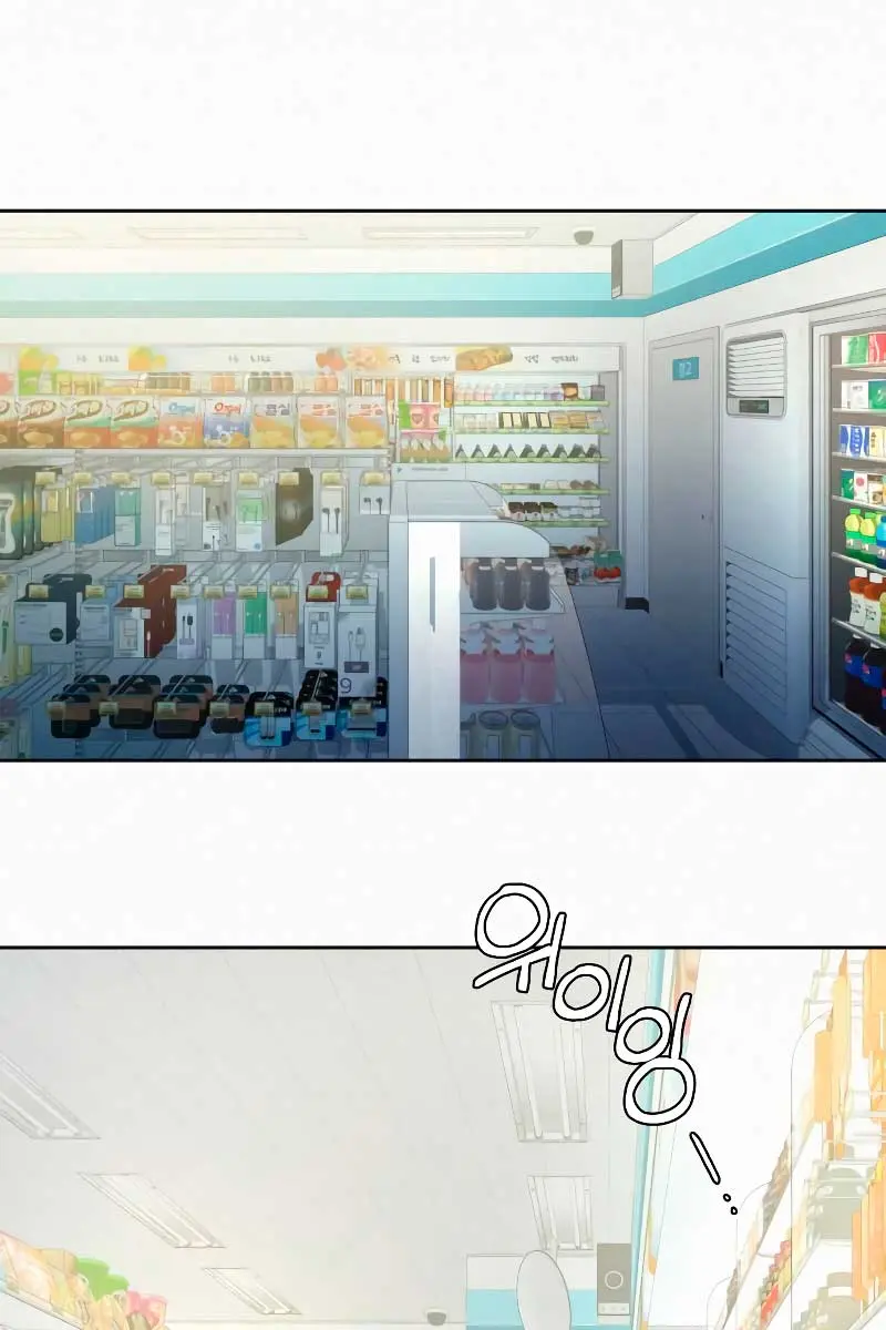 Pure Love Operation Chapter 93 Page 102