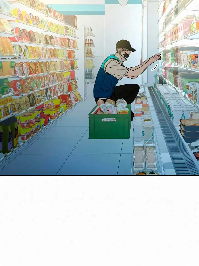 Pure Love Operation Chapter 93 Page 103