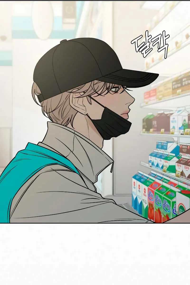 Pure Love Operation Chapter 93 Page 104