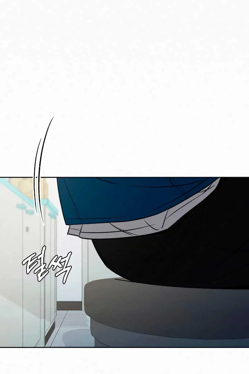 Pure Love Operation Chapter 93 Page 105