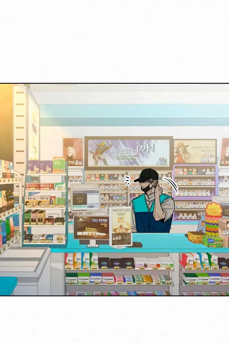 Pure Love Operation Chapter 93 Page 106