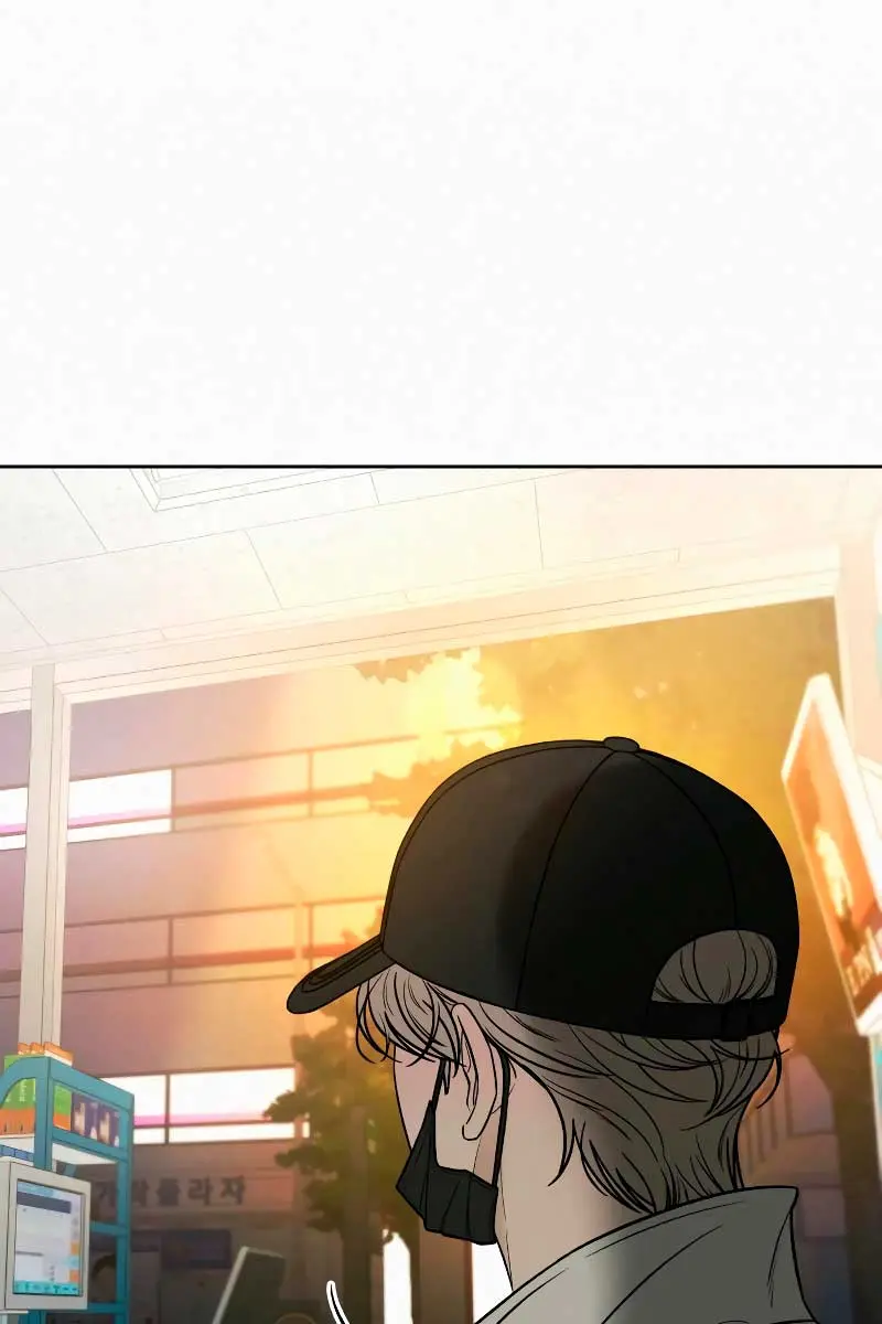 Pure Love Operation Chapter 93 Page 107