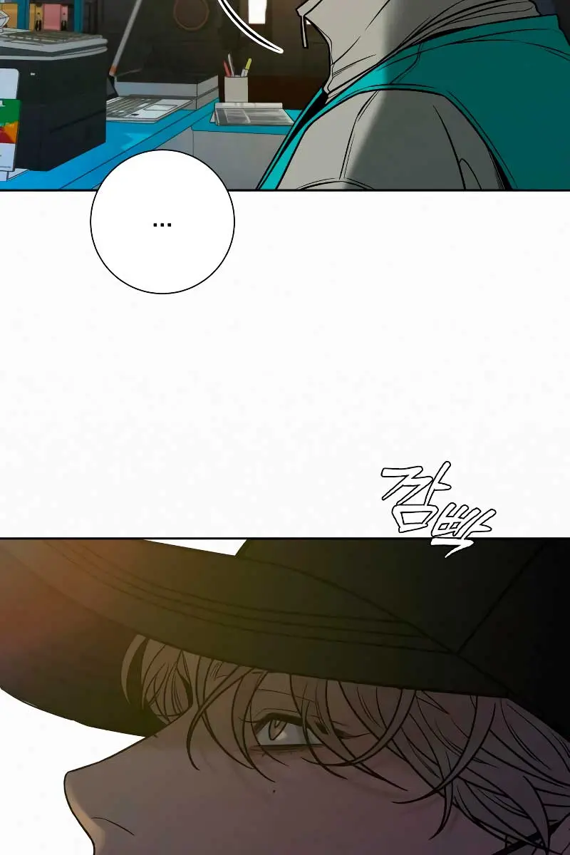 Pure Love Operation Chapter 93 Page 108