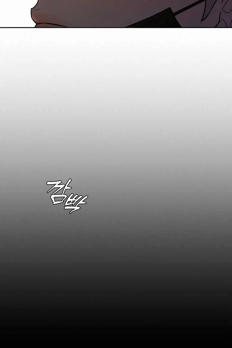 Pure Love Operation Chapter 93 Page 109