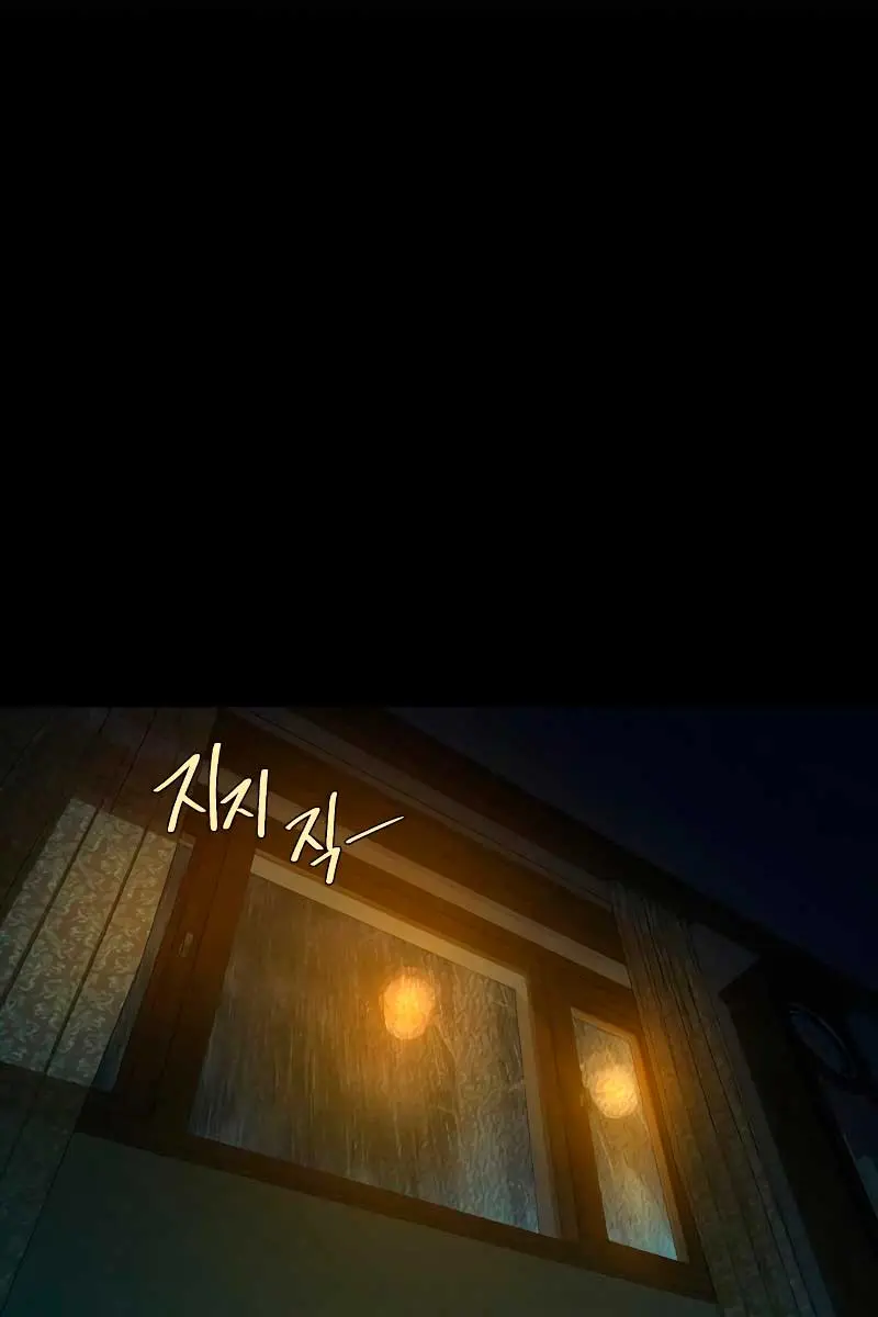 Pure Love Operation Chapter 93 Page 110