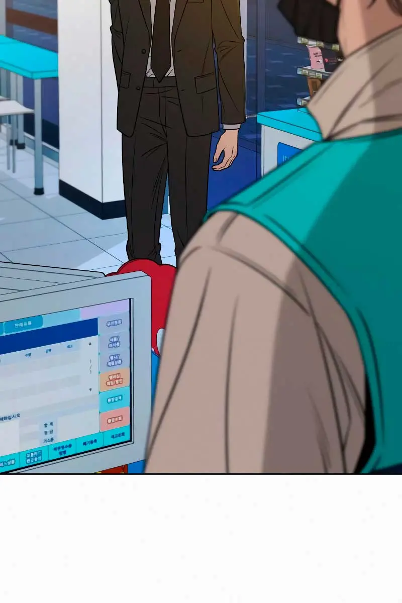 Pure Love Operation Chapter 93 Page 117