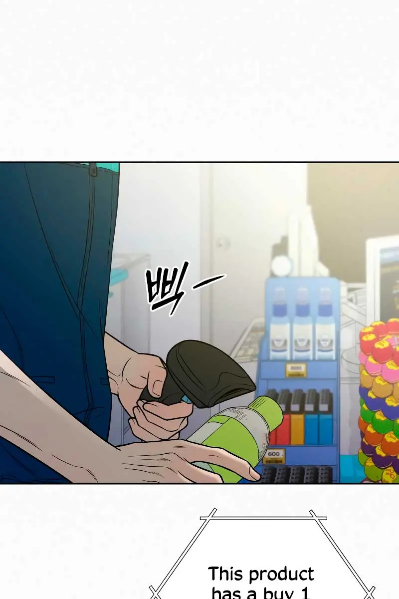 Pure Love Operation Chapter 93 Page 120