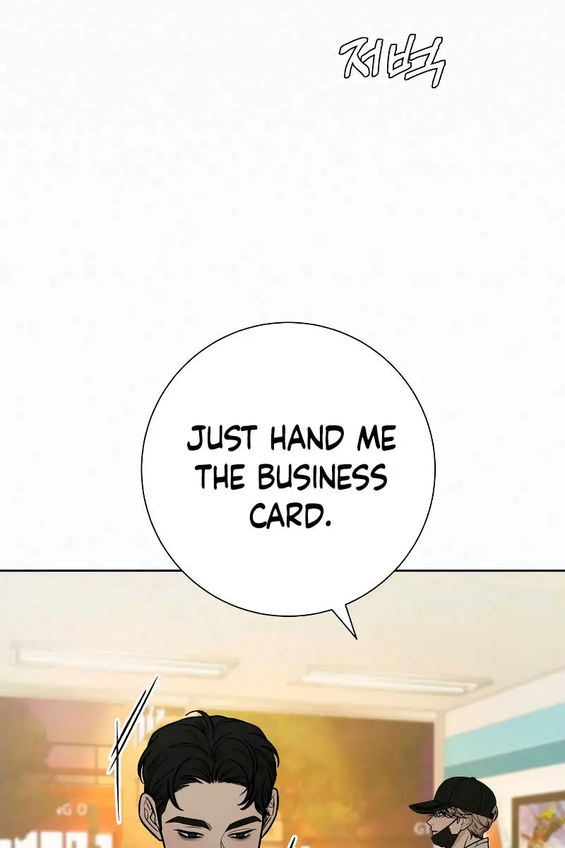 Pure Love Operation Chapter 93 Page 125