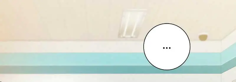 Pure Love Operation Chapter 93 Page 128