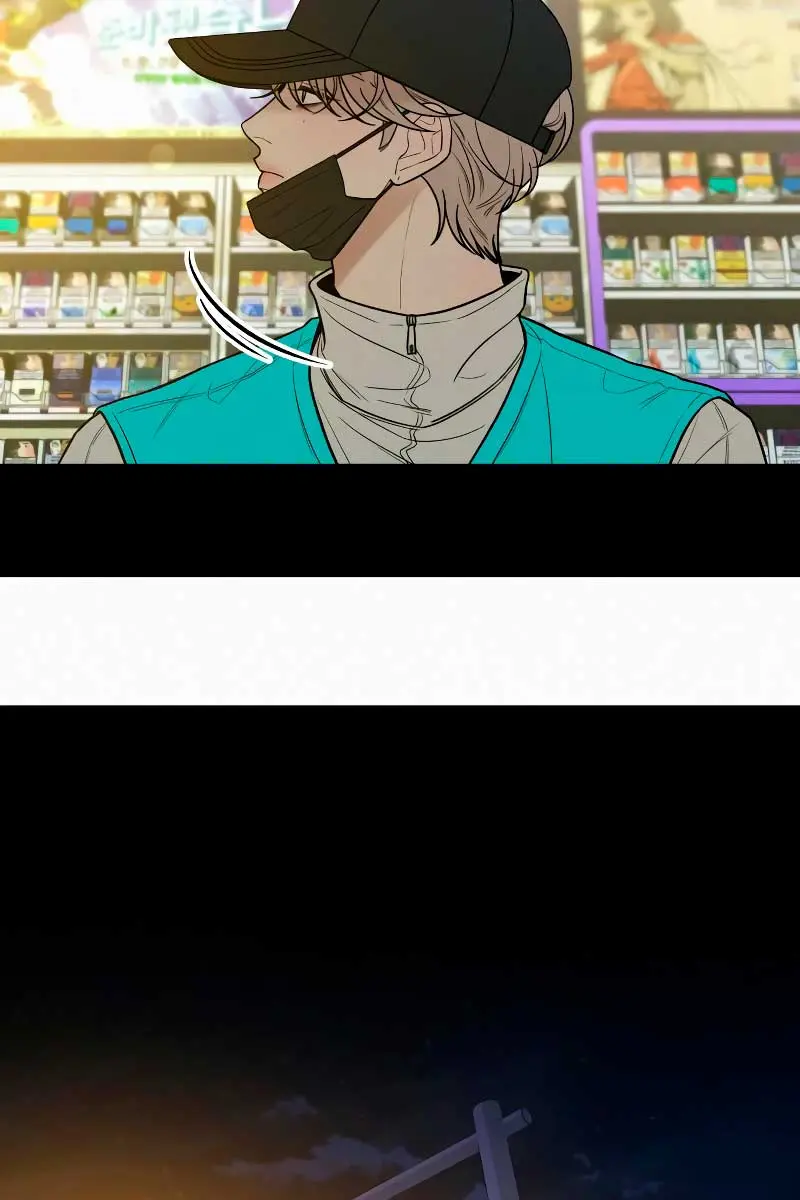 Pure Love Operation Chapter 93 Page 132