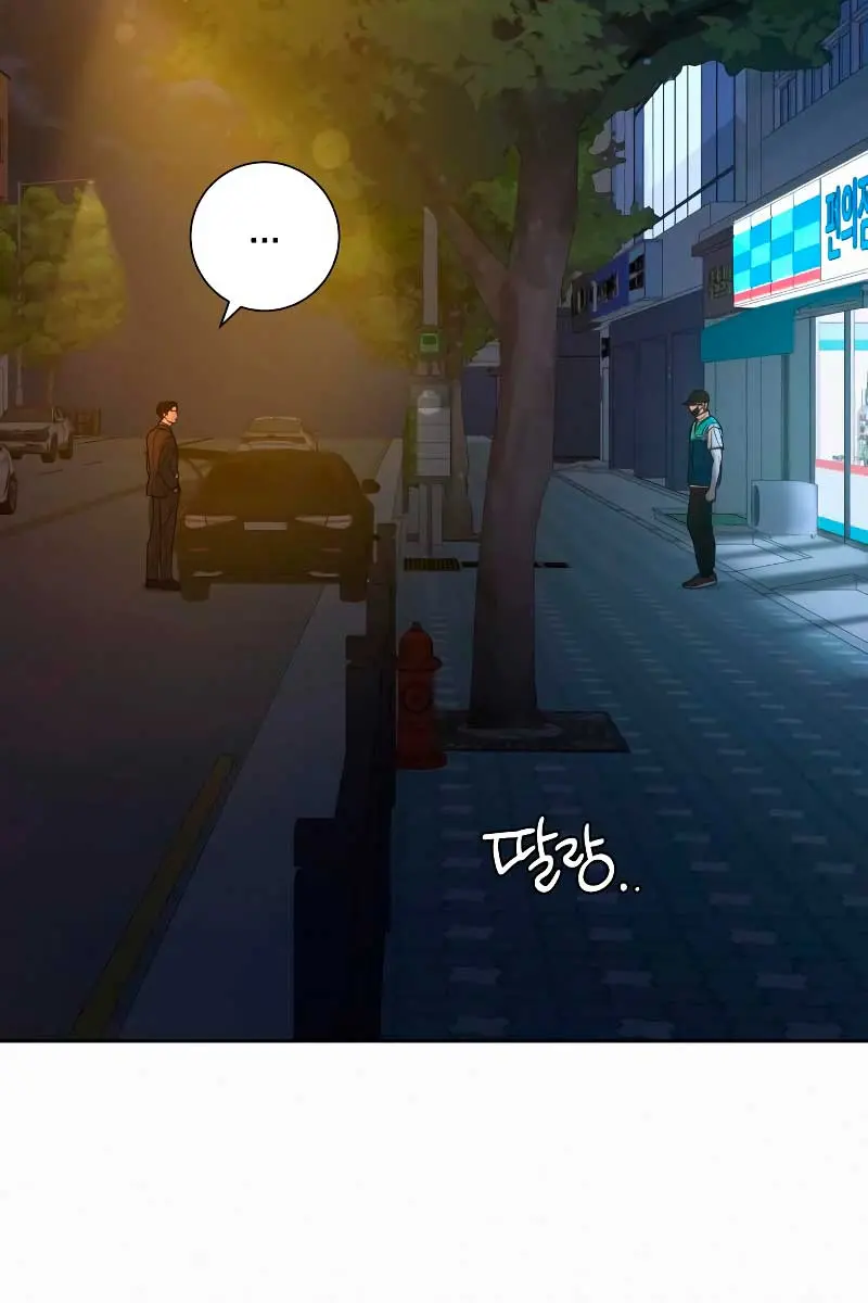 Pure Love Operation Chapter 93 Page 137