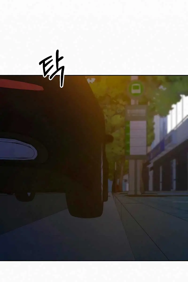 Pure Love Operation Chapter 93 Page 138