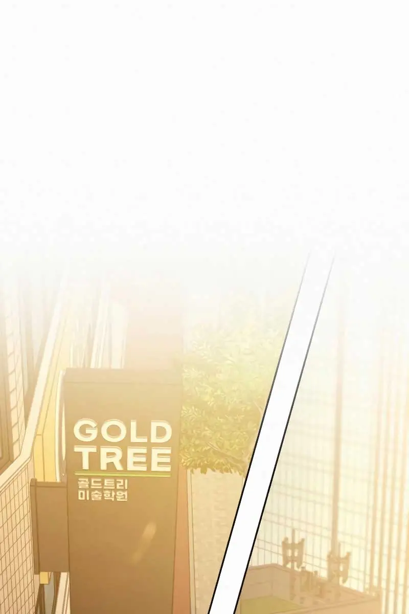 Pure Love Operation Chapter 94 Page 3