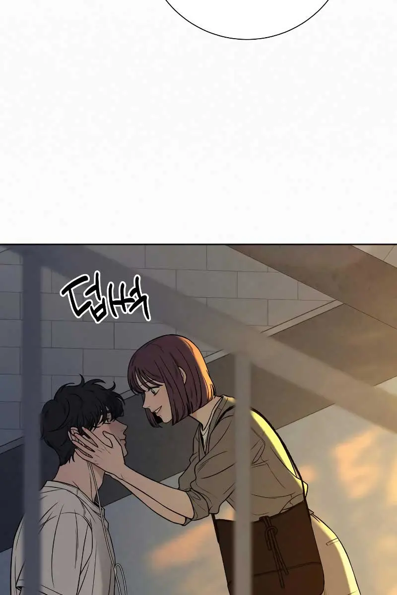 Pure Love Operation Chapter 94 Page 37