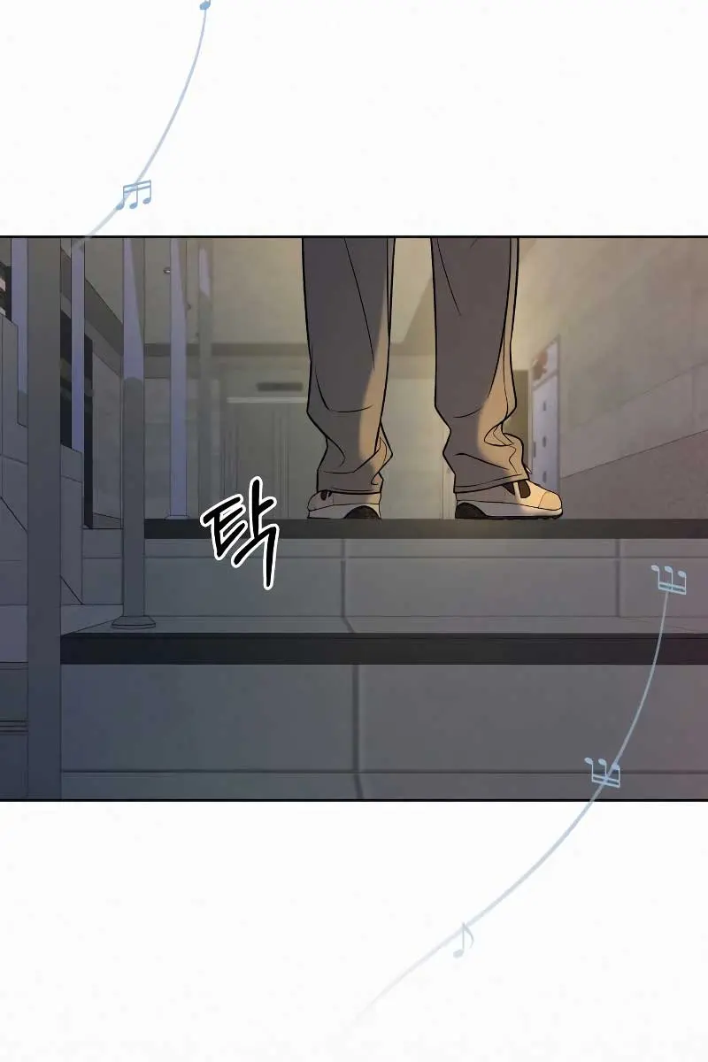 Pure Love Operation Chapter 94 Page 48