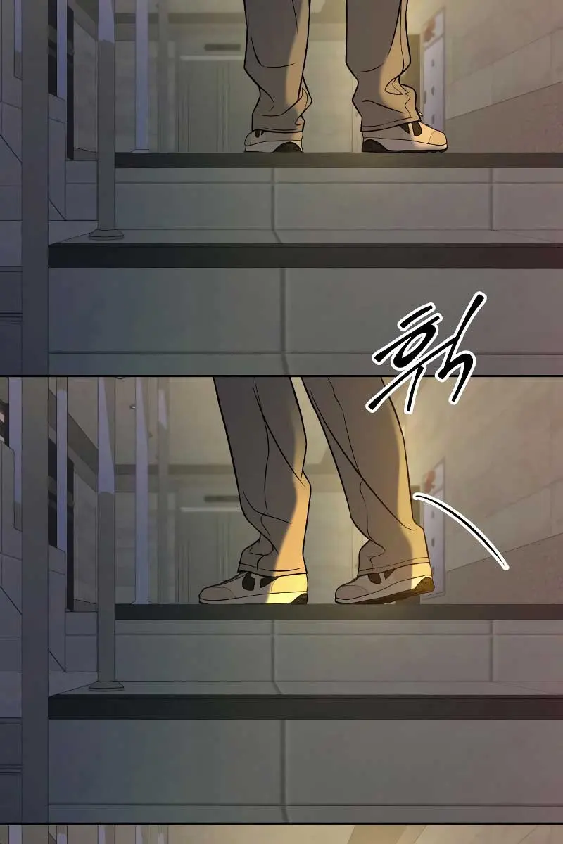 Pure Love Operation Chapter 94 Page 51