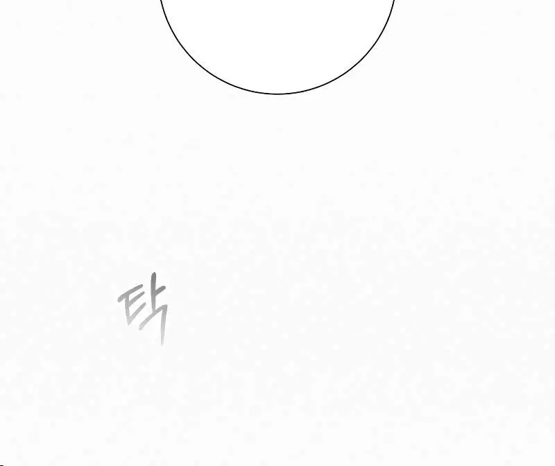 Pure Love Operation Chapter 94 Page 53