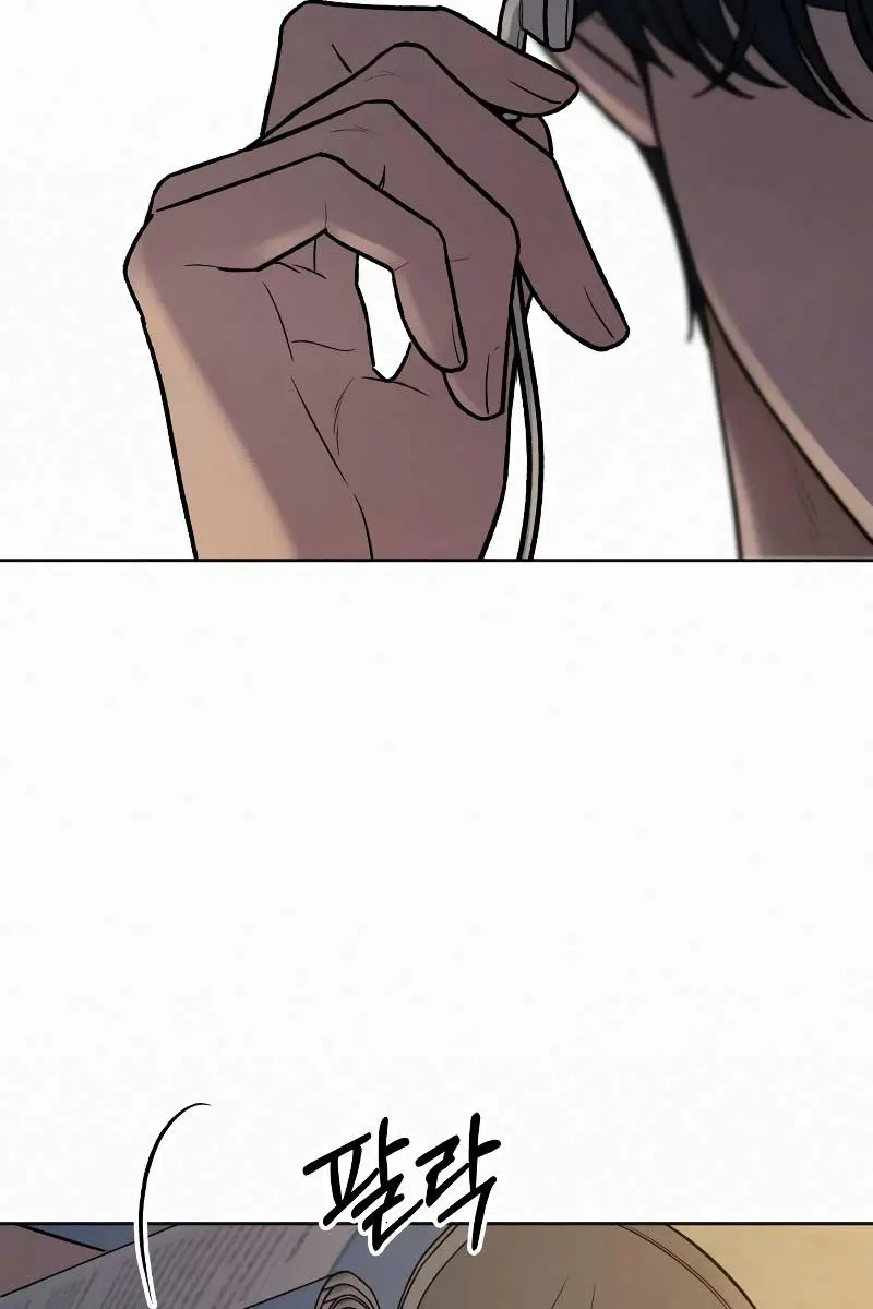 Pure Love Operation Chapter 94 Page 55