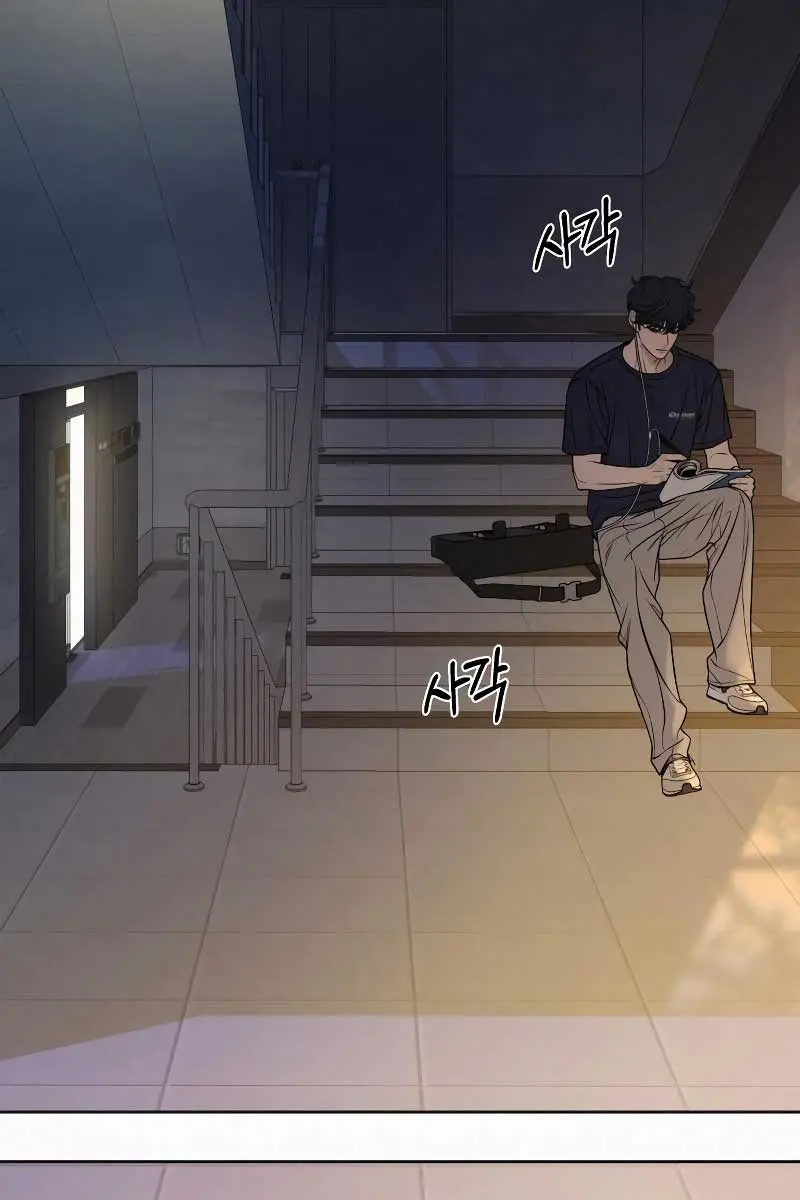 Pure Love Operation Chapter 94 Page 57