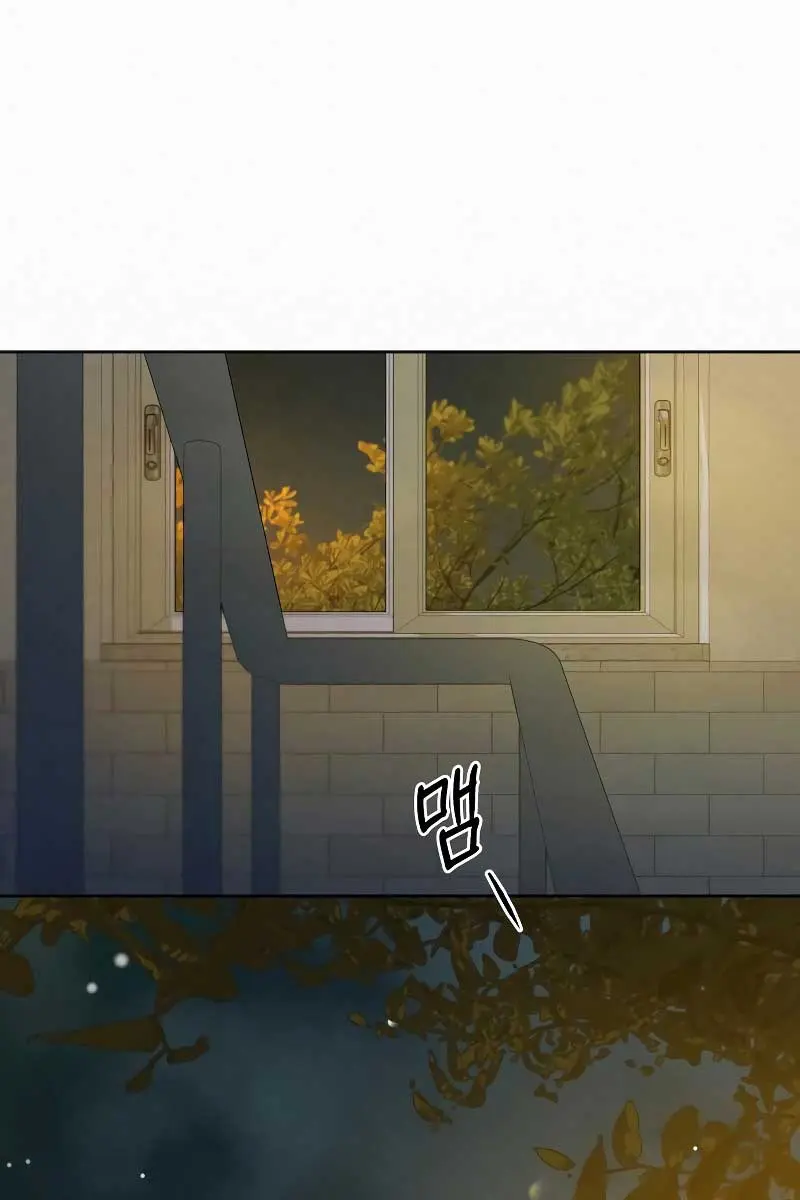 Pure Love Operation Chapter 94 Page 63