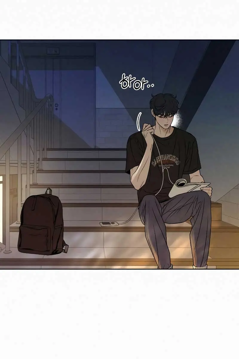 Pure Love Operation Chapter 94 Page 70