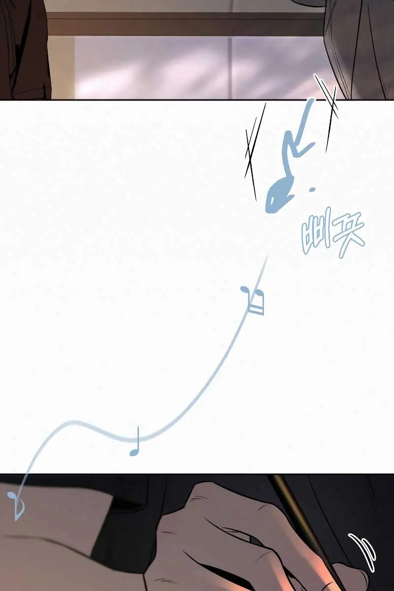 Pure Love Operation Chapter 94 Page 72