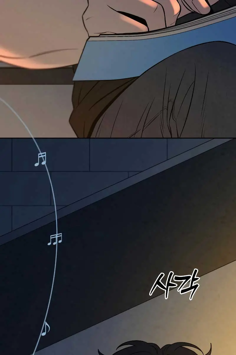 Pure Love Operation Chapter 94 Page 73