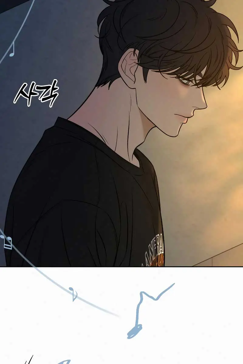 Pure Love Operation Chapter 94 Page 74