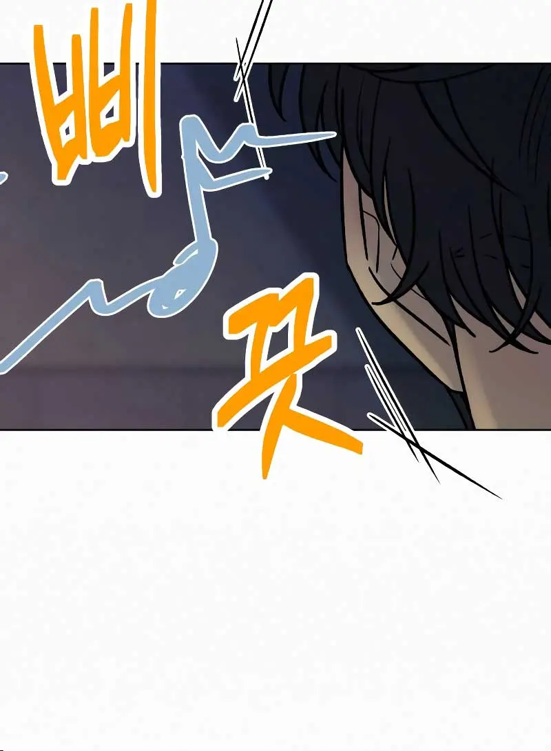 Pure Love Operation Chapter 94 Page 78