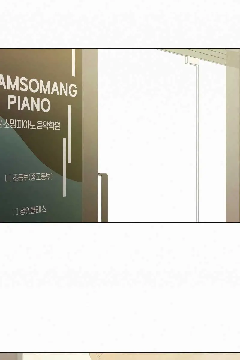 Pure Love Operation Chapter 94 Page 93