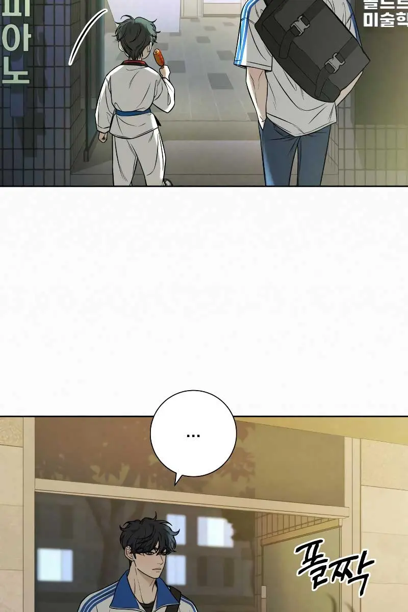 Pure Love Operation Chapter 94 Page 101