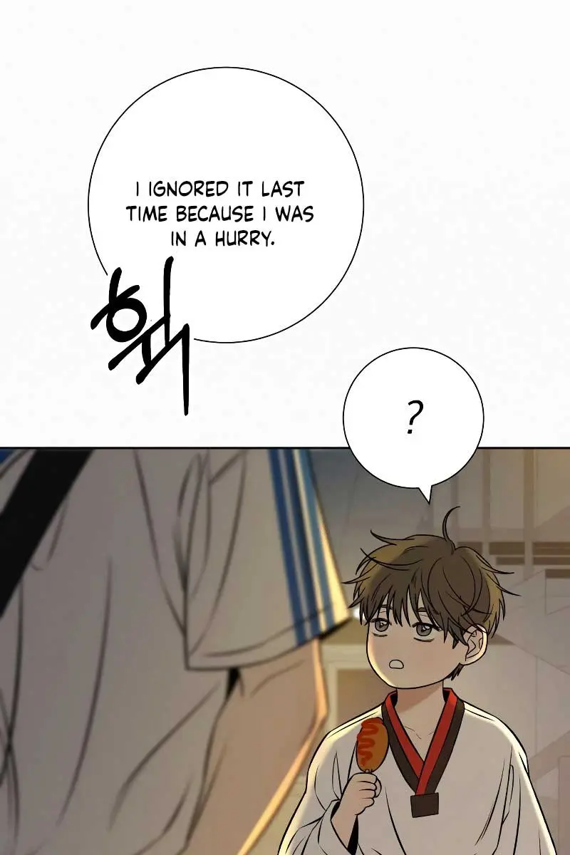 Pure Love Operation Chapter 94 Page 108