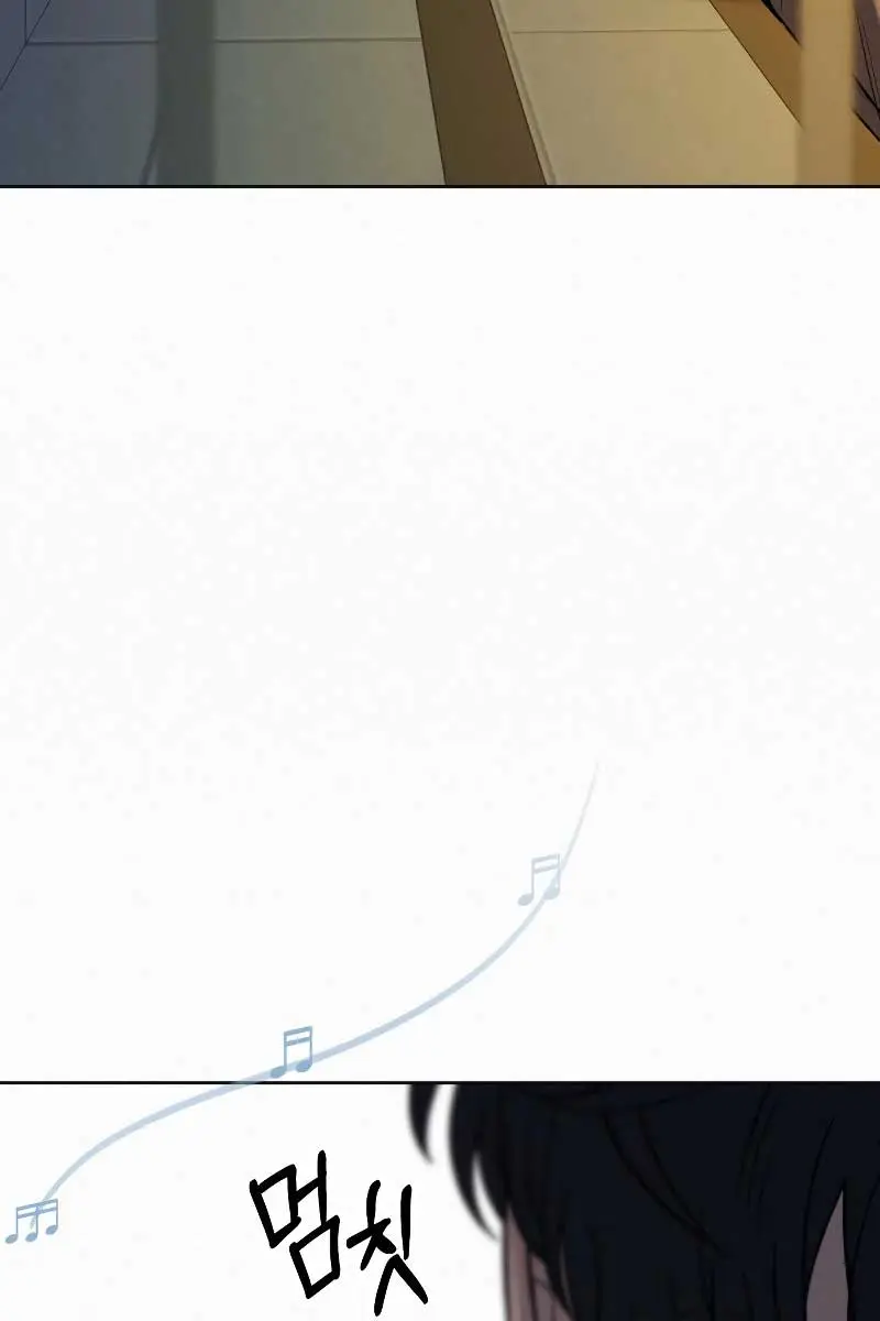 Pure Love Operation Chapter 94 Page 111