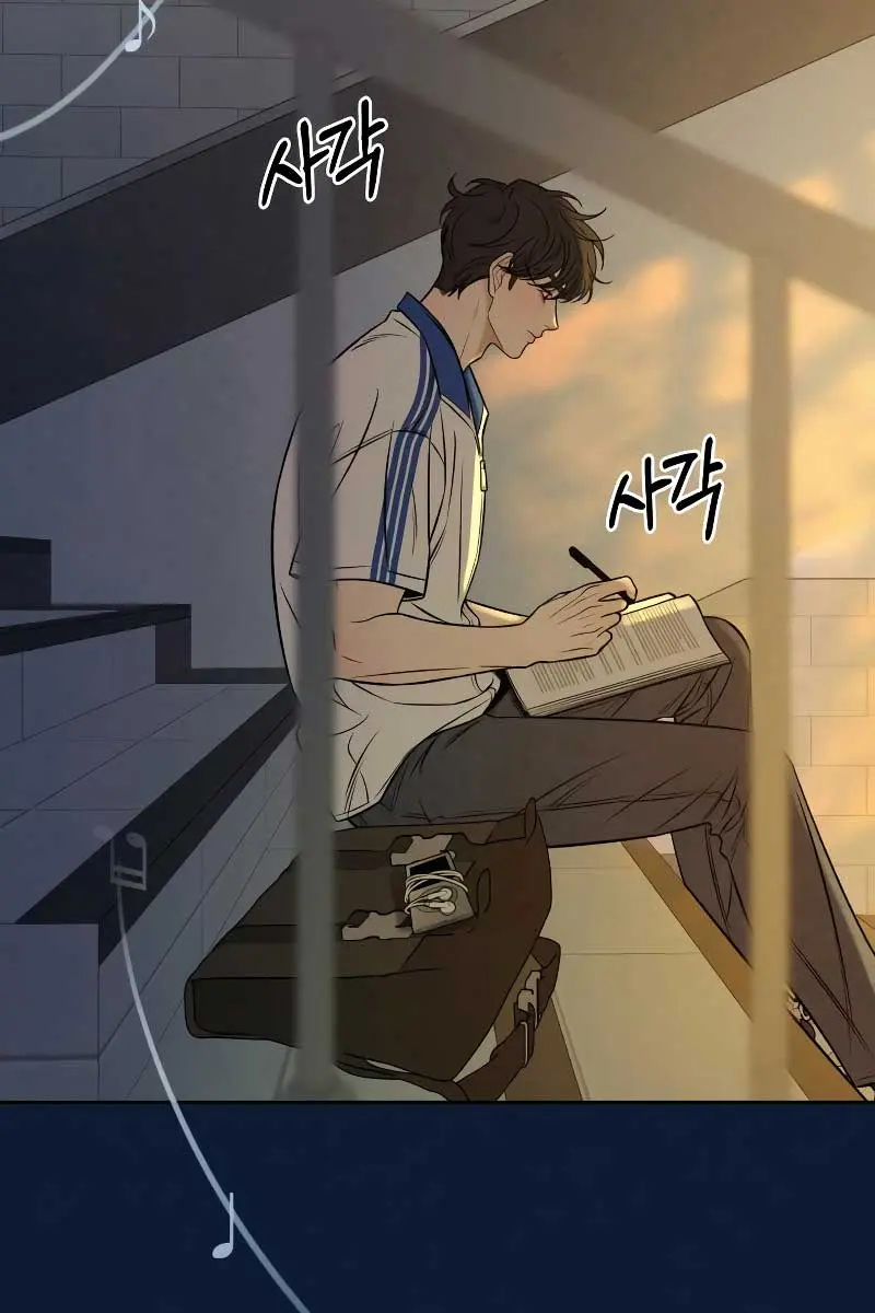 Pure Love Operation Chapter 94 Page 119