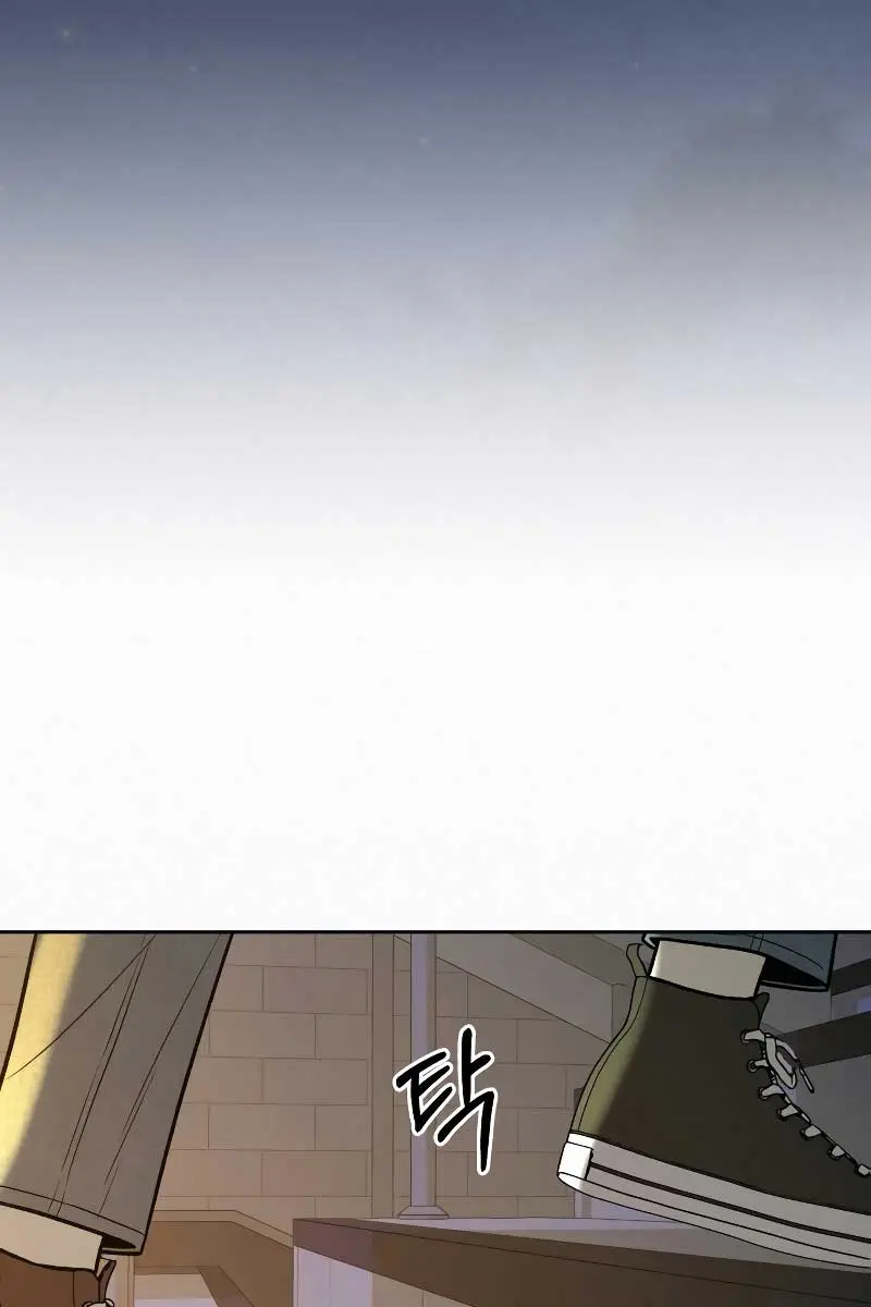 Pure Love Operation Chapter 94 Page 121