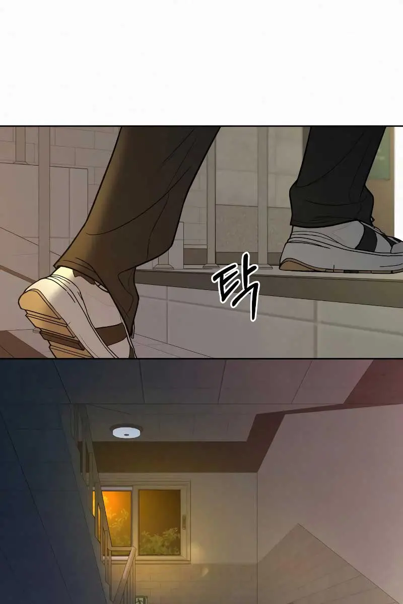 Pure Love Operation Chapter 94 Page 125