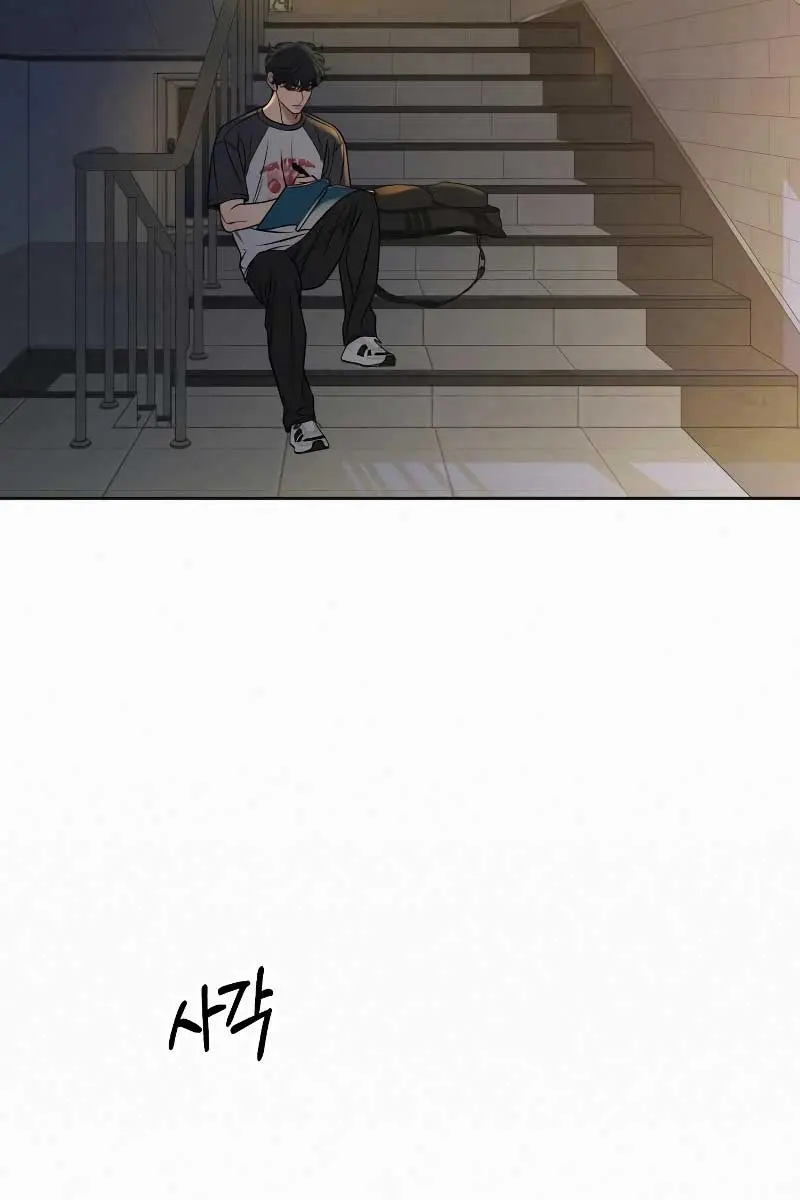 Pure Love Operation Chapter 94 Page 126