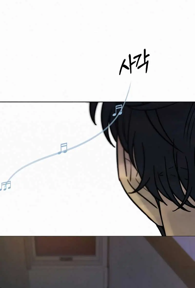 Pure Love Operation Chapter 94 Page 127