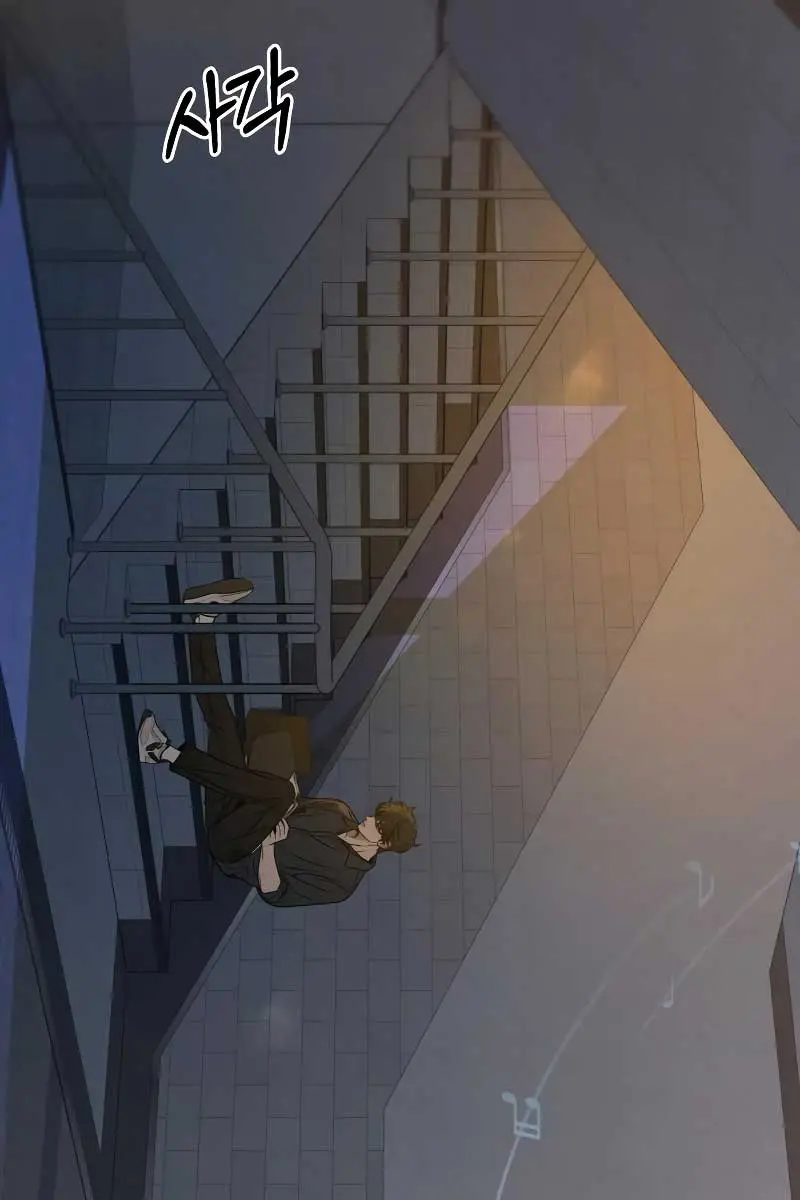 Pure Love Operation Chapter 94 Page 128