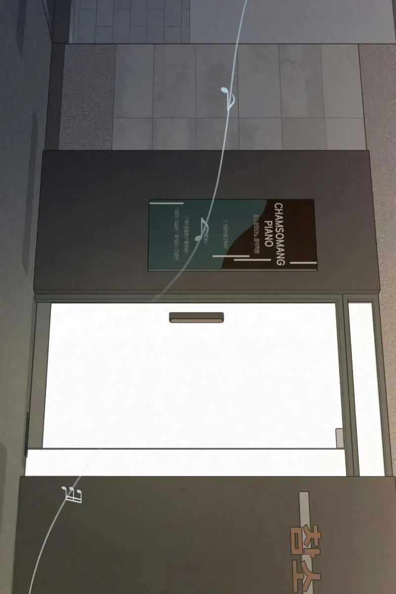 Pure Love Operation Chapter 94 Page 129