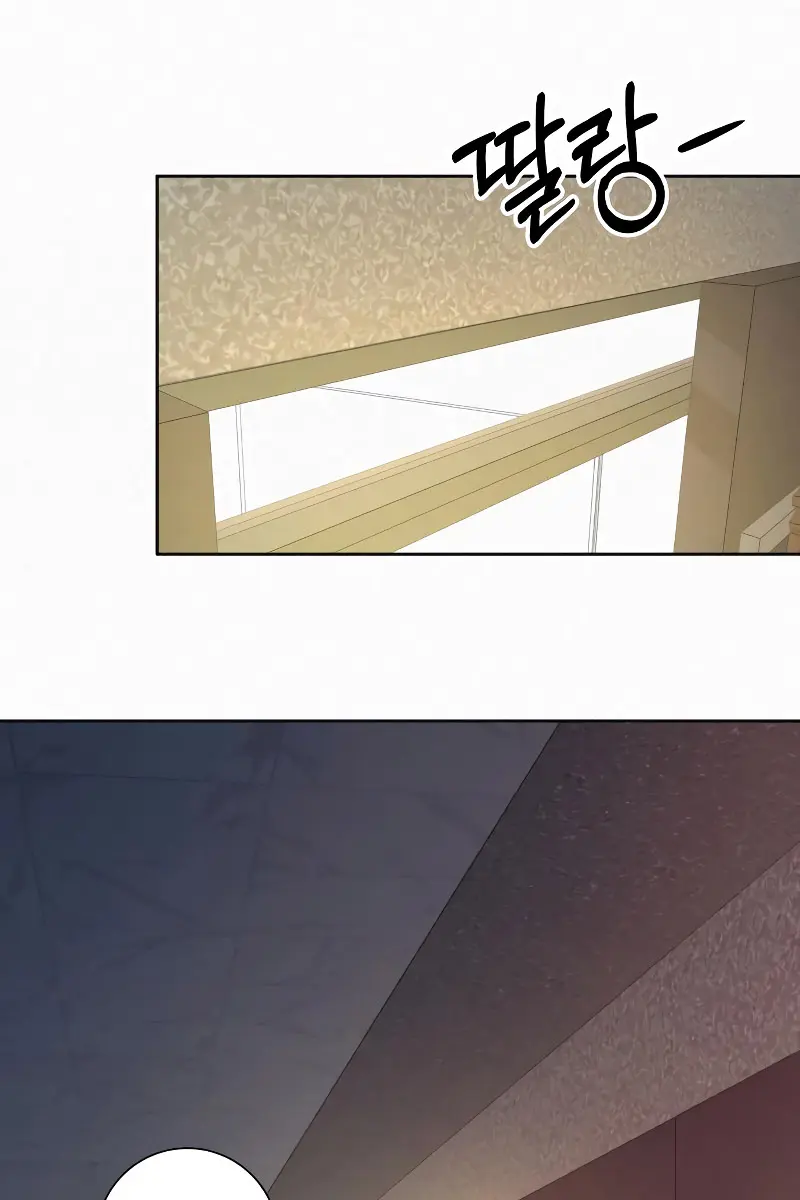 Pure Love Operation Chapter 95 Page 45