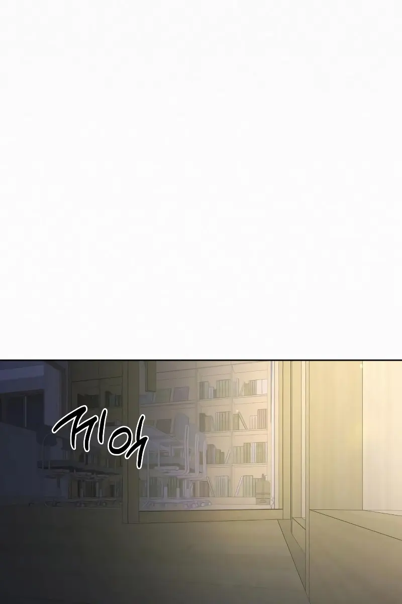 Pure Love Operation Chapter 95 Page 52