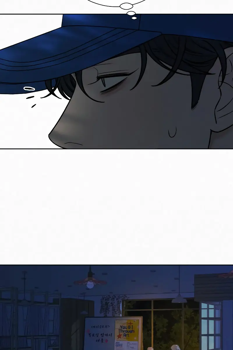 Pure Love Operation Chapter 95 Page 63