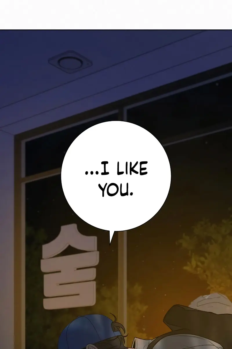 Pure Love Operation Chapter 95 Page 81