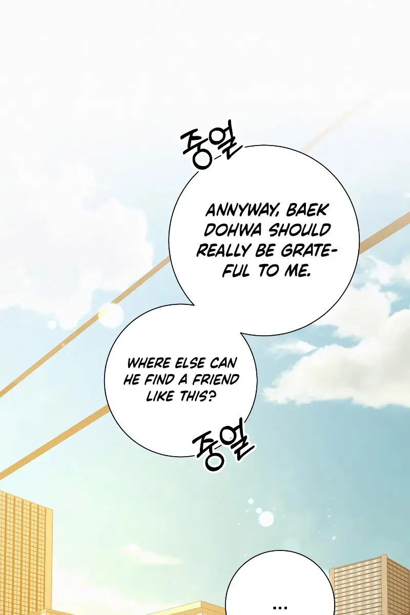 Pure Love Operation Chapter 95 Page 95