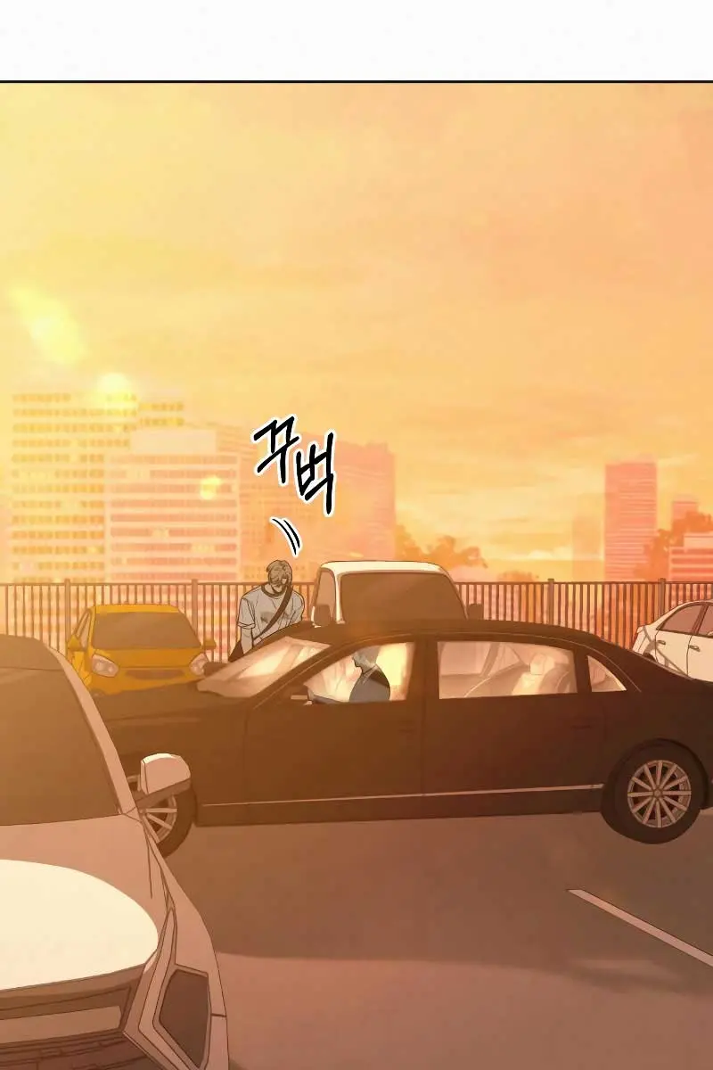 Pure Love Operation Chapter 96 Page 4