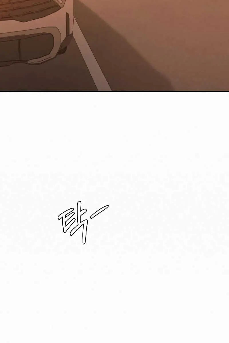 Pure Love Operation Chapter 96 Page 5