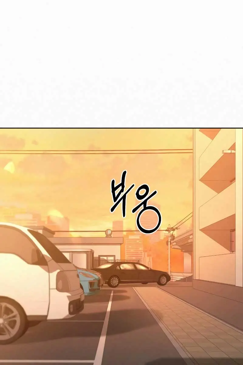 Pure Love Operation Chapter 96 Page 6