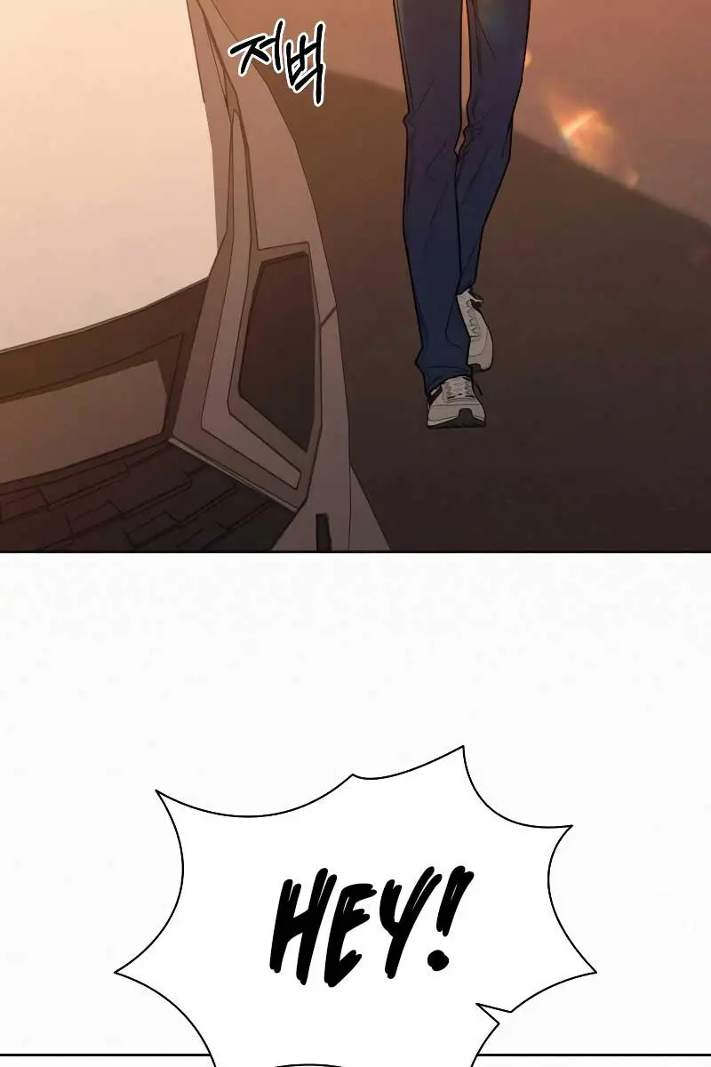 Pure Love Operation Chapter 96 Page 8